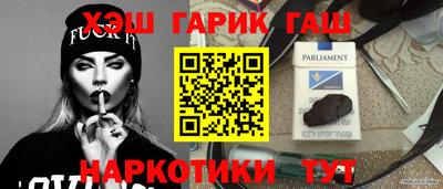 ALPHA-PVP Рыбинск