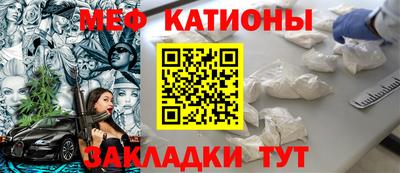 первитин Рузаевка
