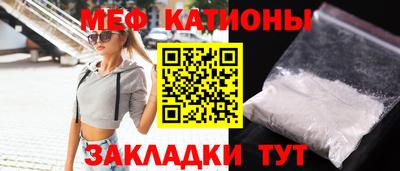 первитин Рузаевка