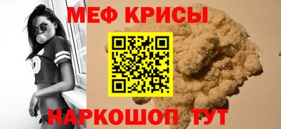 ALPHA-PVP Рыбинск