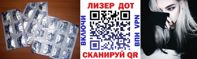 ссылка на мегу tor  Таганрог  ЛСД экстази ecstasy 