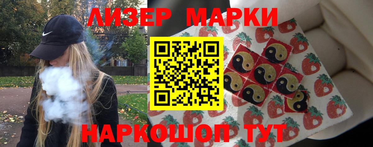 Лсд 25 экстази  Лсд 25 экстази кислота  Таганрог  Вход с VPN  LSD-25 экстази ecstasy 