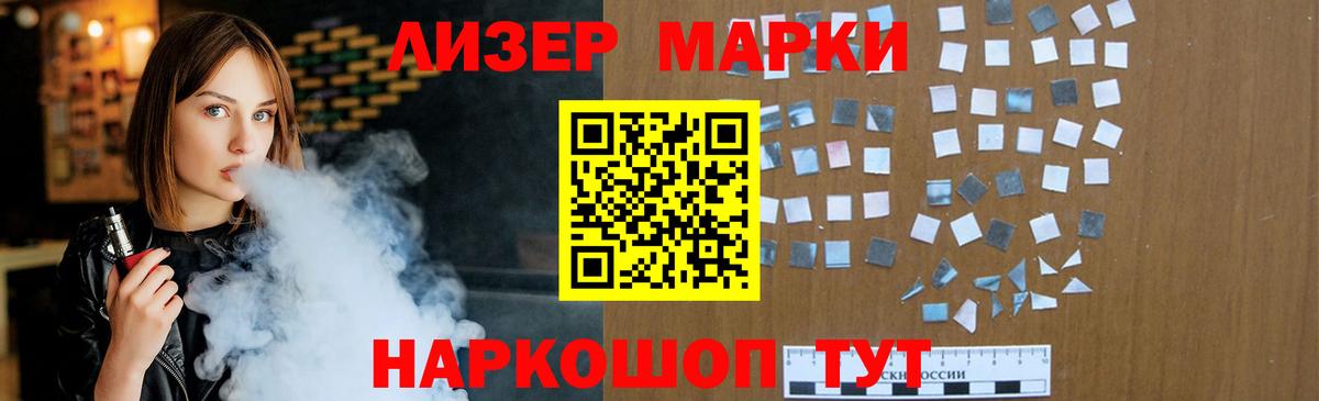 ГАШ Таганрог
