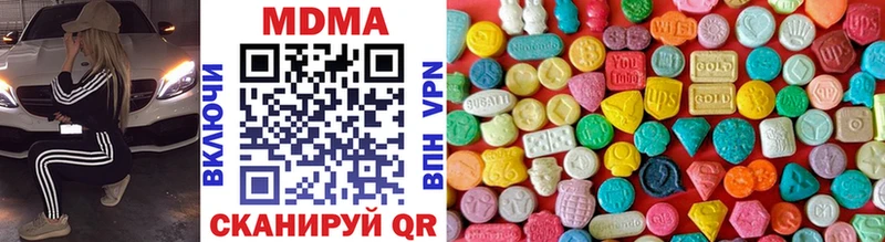 даркнет наркотические препараты  купить наркоту  Таганрог  MDMA Molly 