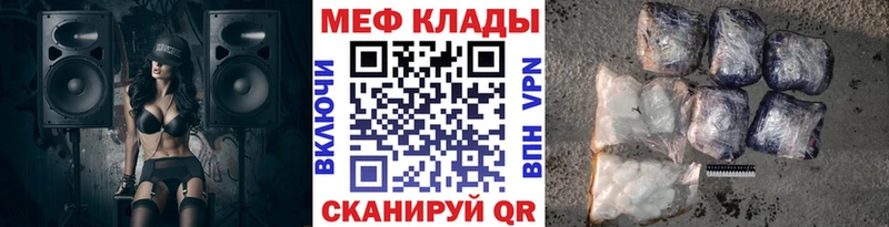 KRAKEN зеркало  Таганрог  Меф VHQ 
