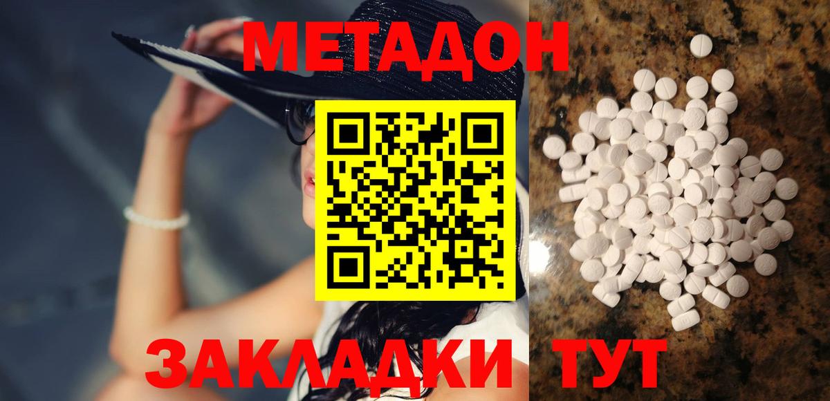 Мефедрон кристаллы  Бошки Шишки  Купить наркотик  Таганрог  А ПВП СК кристаллы  LSD-25  Гашиш  Вход с VPN 