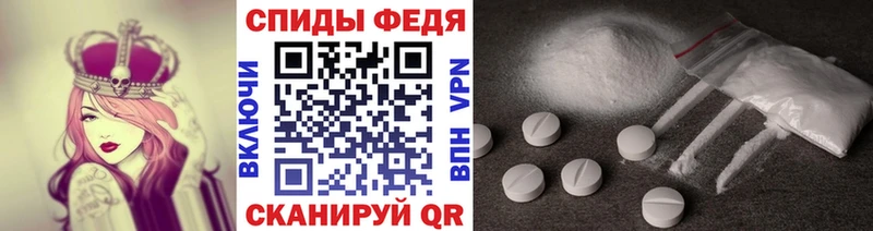 как найти закладки  Таганрог  Первитин Methamphetamine 