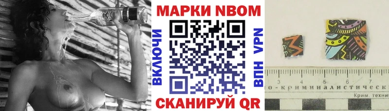 hydra ТОР купить закладку Таганрог Марки NBOMe 1500мкг