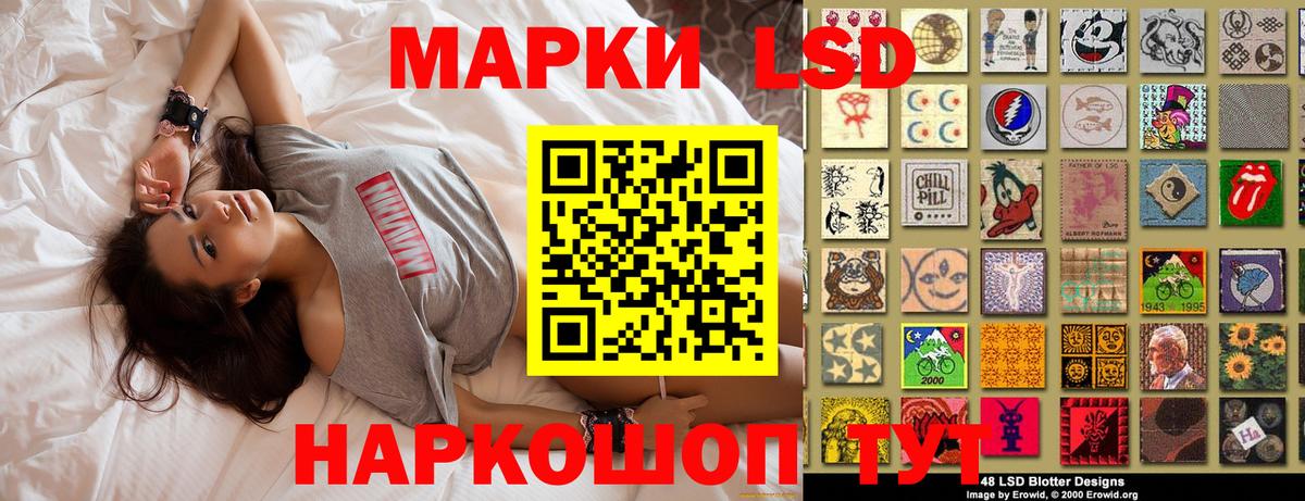 Таганрог  Марки NBOMe  Вход с VPN  Марки N-bome 1500мкг 
