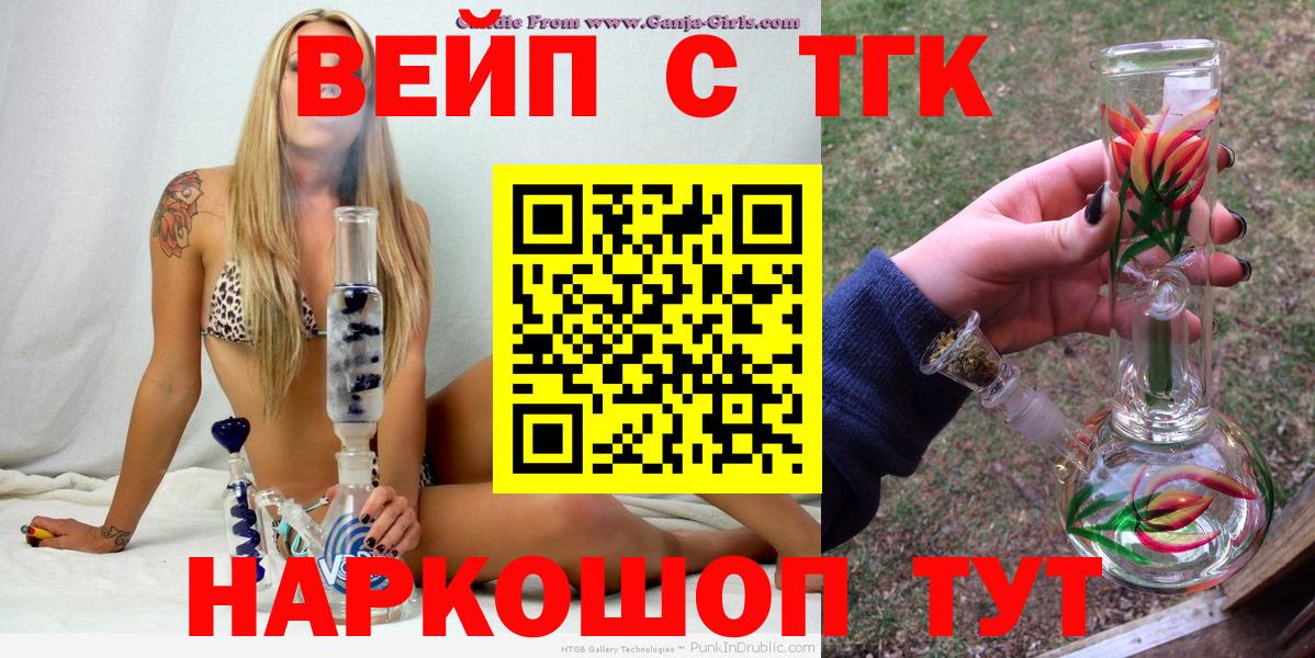 Дистиллят ТГК концентрат Таганрог