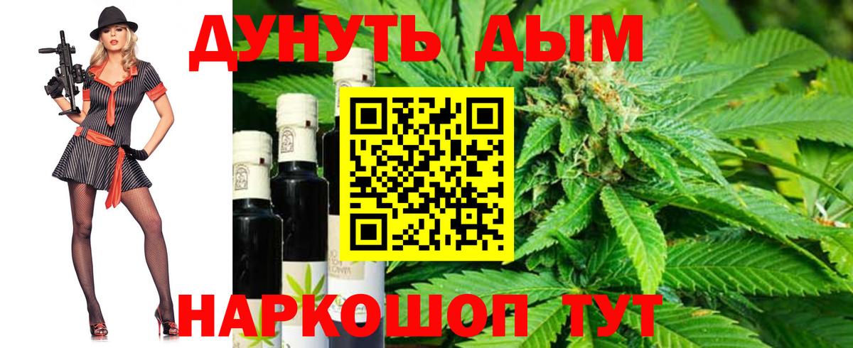 Каннабис гибрид Таганрог