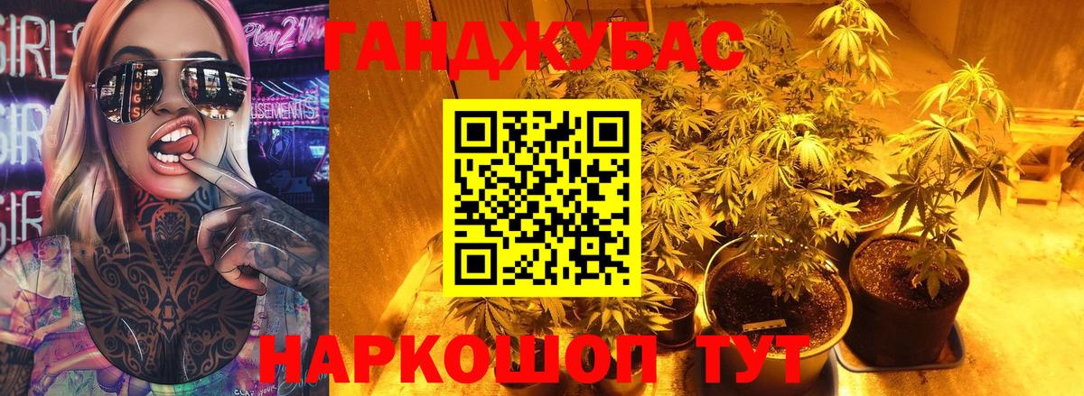Бошки марихуана марихуана  Каннабис LSD WEED  Вход с VPN  Марихуана THC 21%  Таганрог 